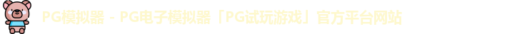 PG